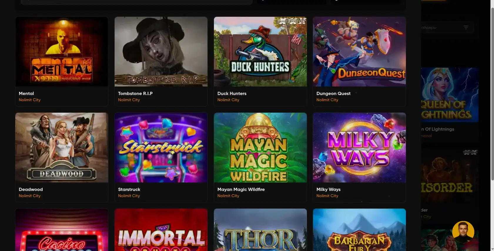 Бонусы и акции в казино Мармелад